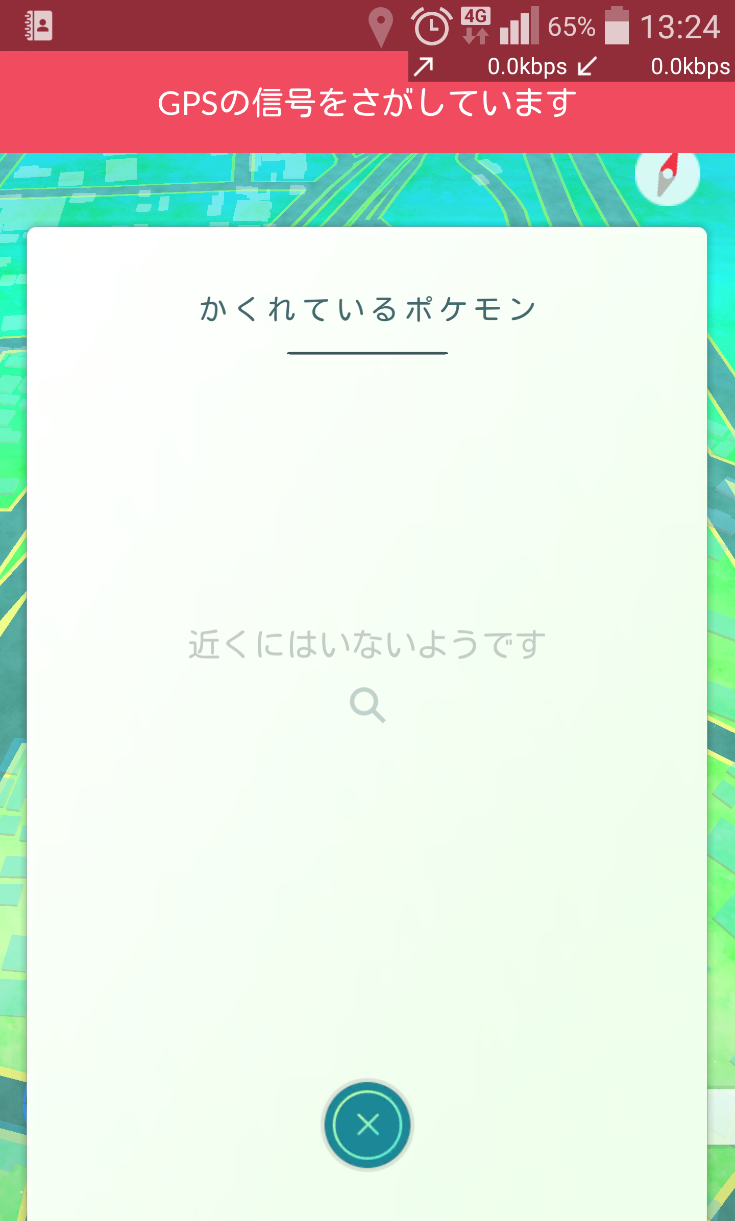 『ポケモンGO』をプレイしてる方専用トピ