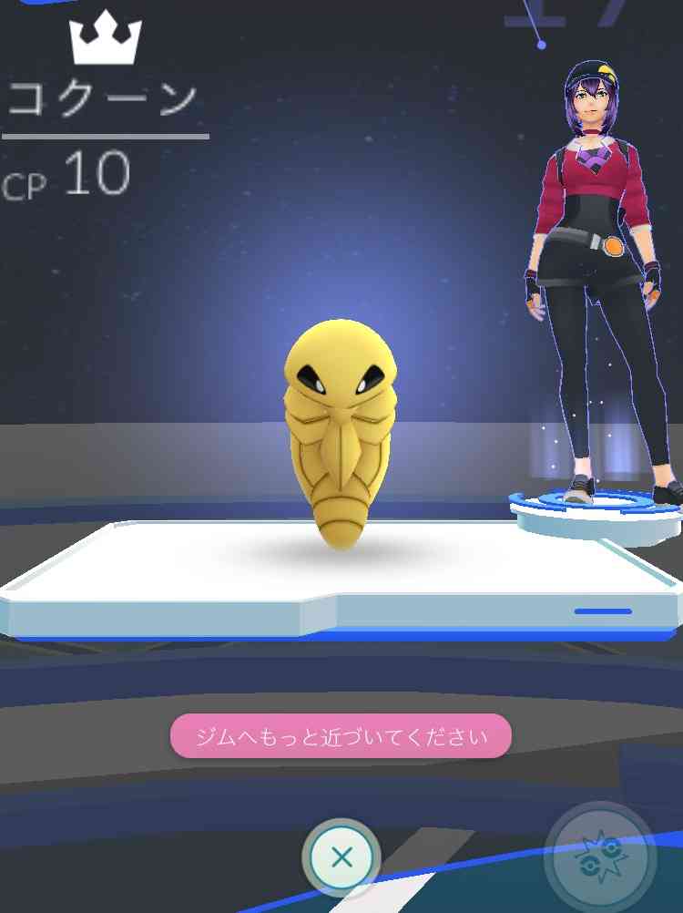 『ポケモンGO』をプレイしてる方専用トピ