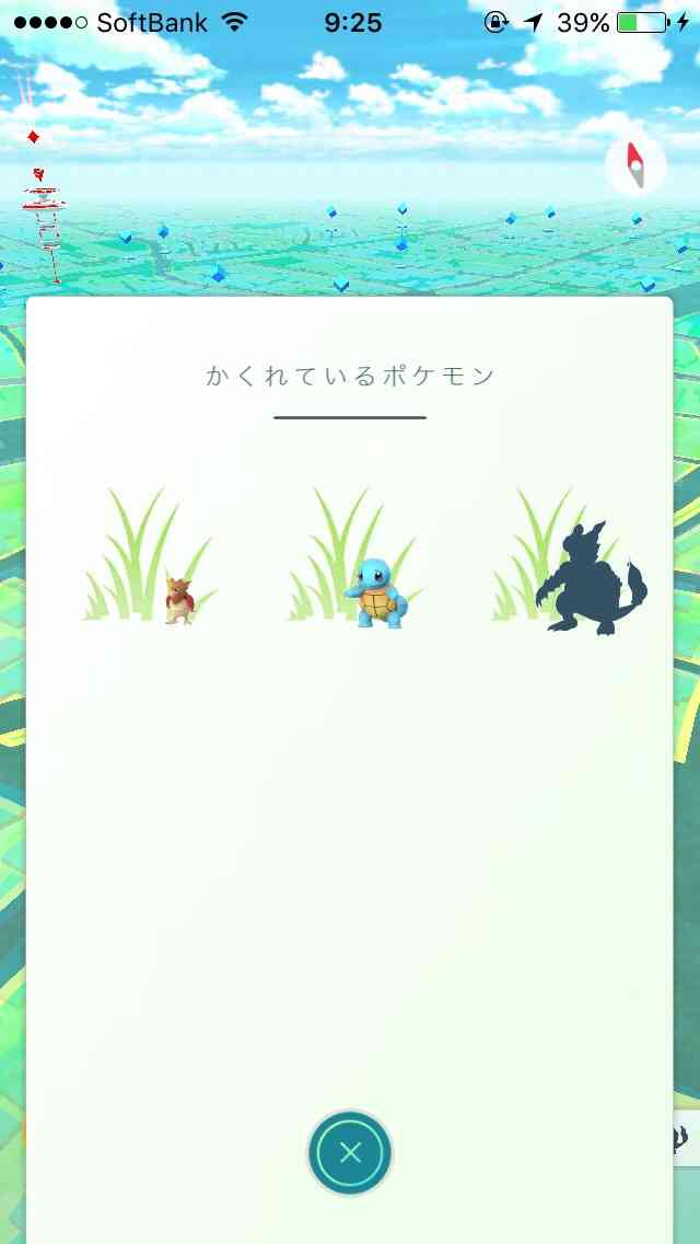 『ポケモンGO』をプレイしてる方専用トピ