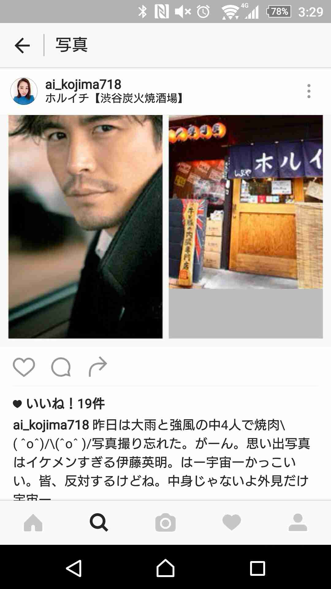 小島よしお、妻とのツーショット写真を公開