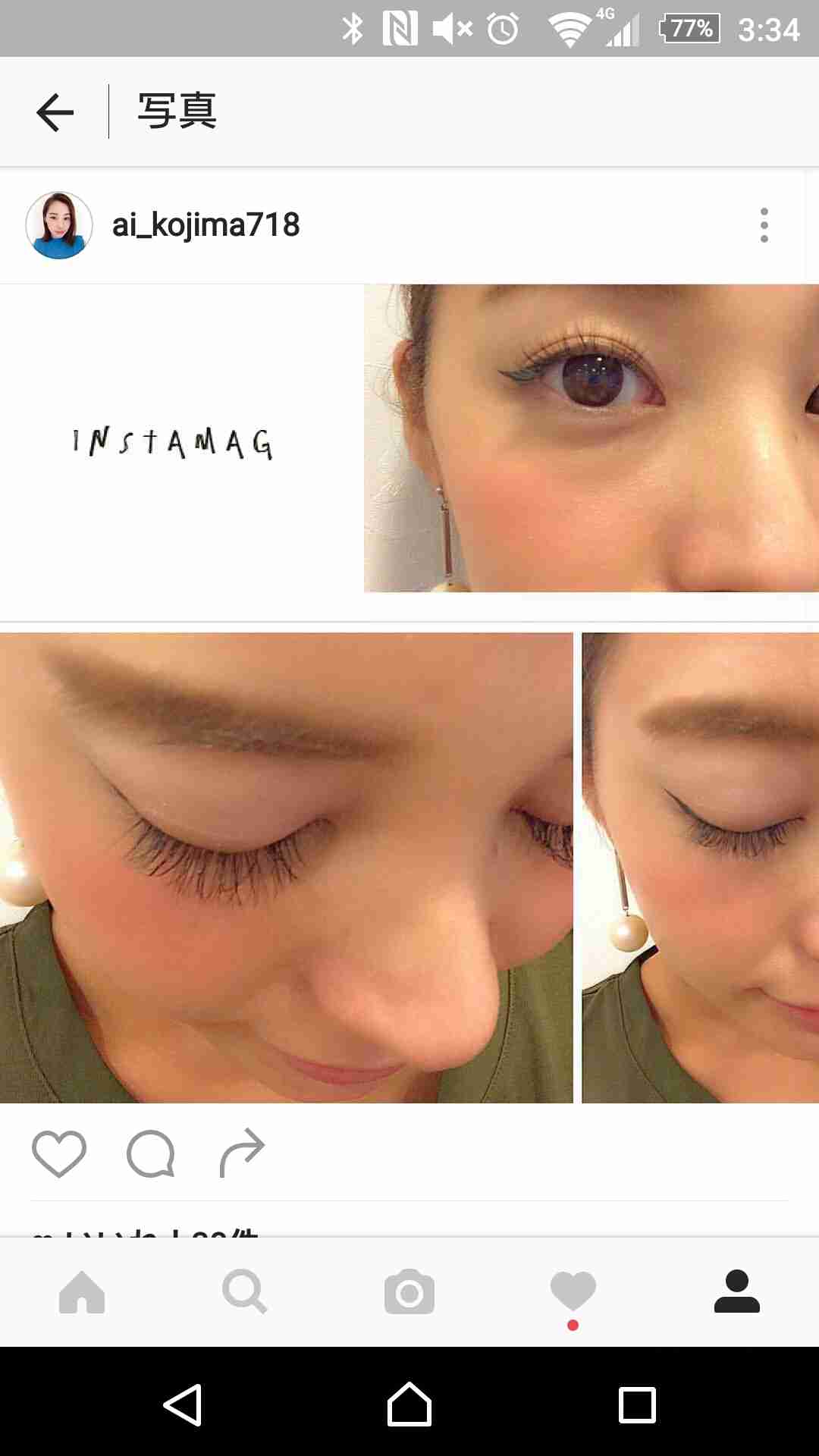 小島よしお、妻とのツーショット写真を公開