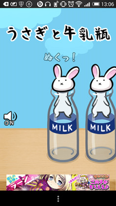 ゆるい･脱力系の画像を貼ってって～
