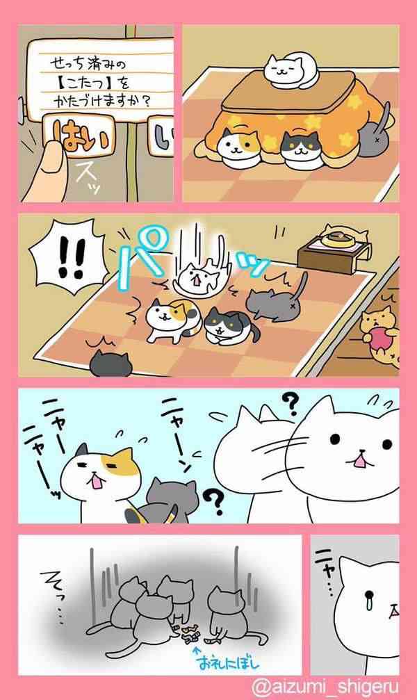 ゆるい･脱力系の画像を貼ってって～