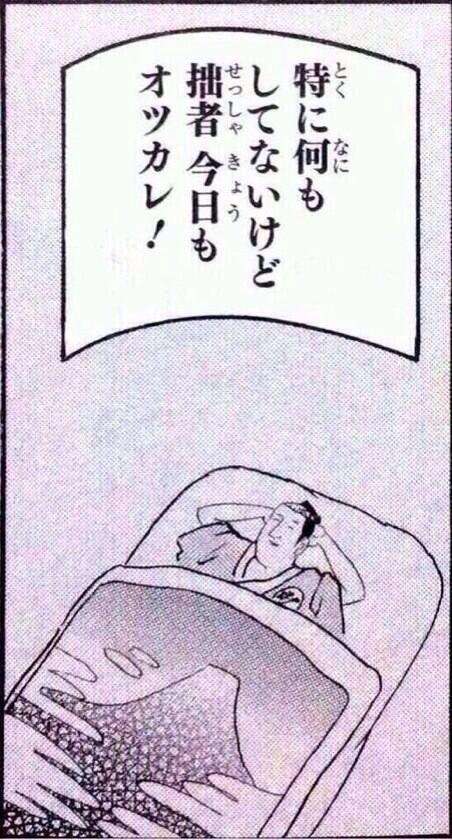 ゆるい･脱力系の画像を貼ってって～