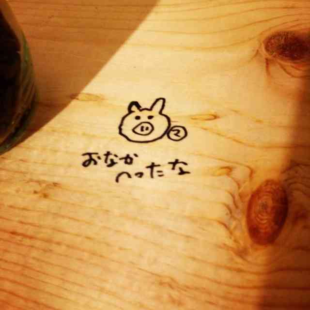 ゆるい･脱力系の画像を貼ってって～