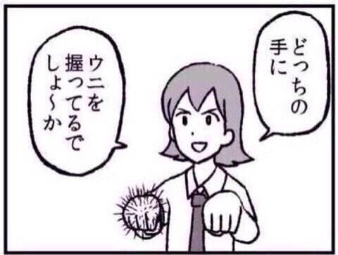 ゆるい･脱力系の画像を貼ってって～