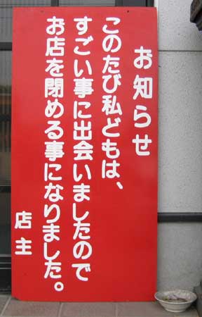 ゆるい･脱力系の画像を貼ってって～