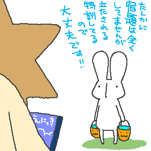 ゆるい･脱力系の画像を貼ってって～