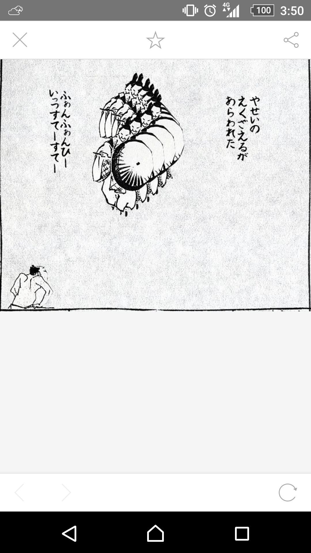 ゆるい･脱力系の画像を貼ってって～