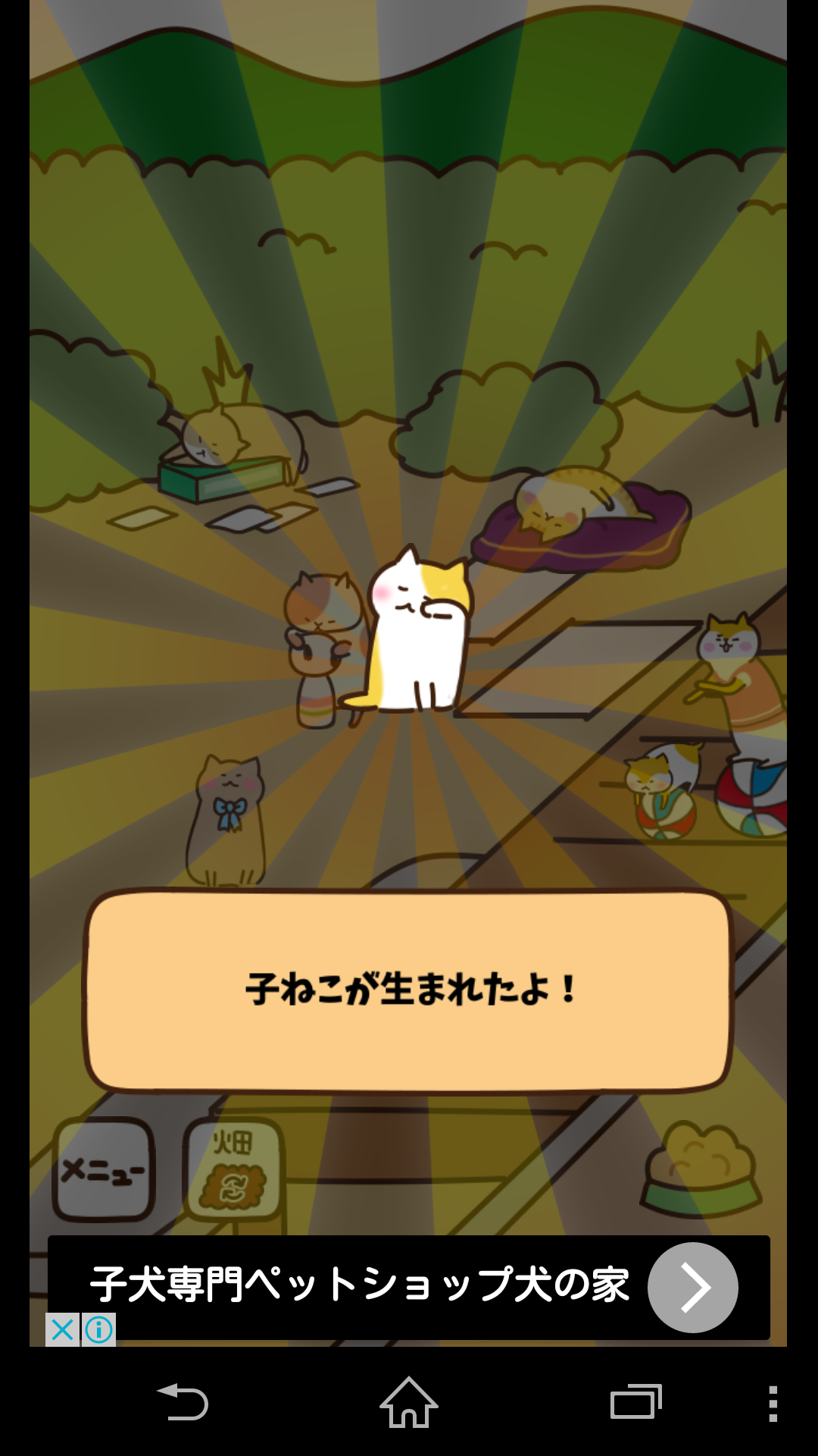 ゆるい･脱力系の画像を貼ってって～