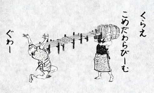 ゆるい･脱力系の画像を貼ってって～