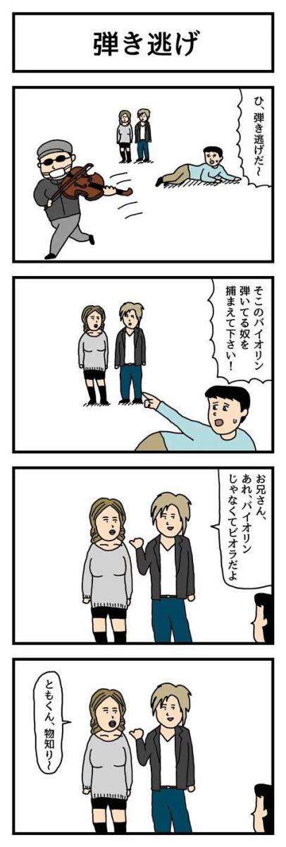 ゆるい･脱力系の画像を貼ってって～