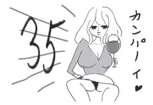 ゆるい･脱力系の画像を貼ってって～