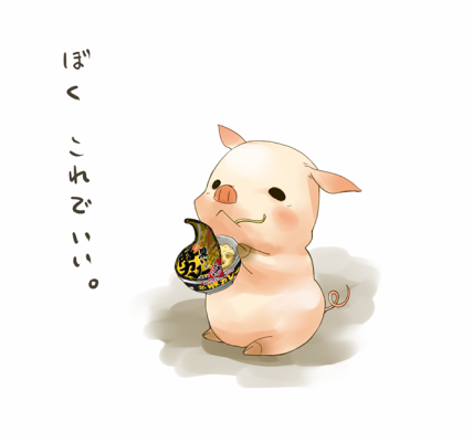 ゆるい･脱力系の画像を貼ってって～