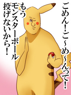 ゆるい･脱力系の画像を貼ってって～