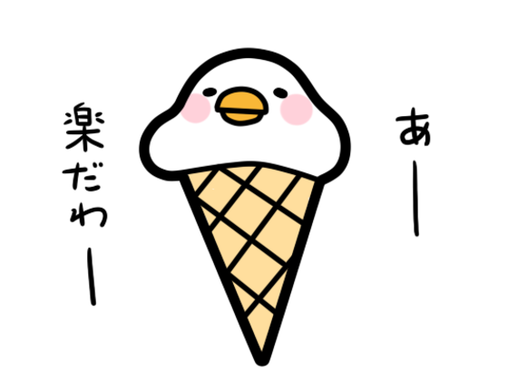 ゆるい･脱力系の画像を貼ってって～
