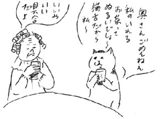ゆるい･脱力系の画像を貼ってって～