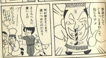ゆるい･脱力系の画像を貼ってって～