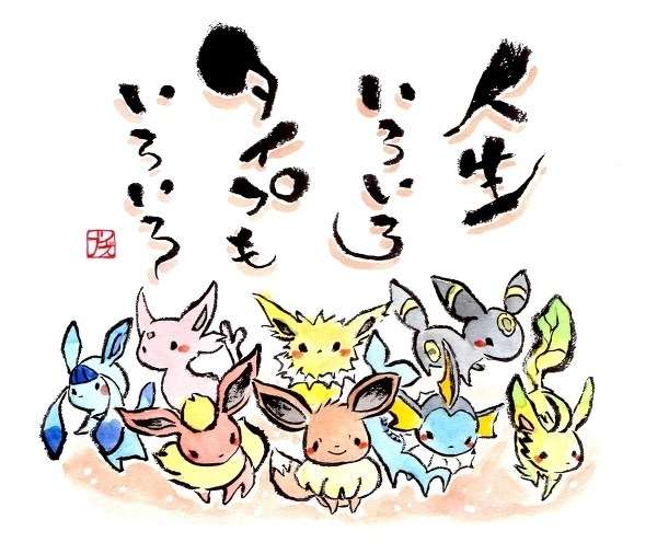ゆるい･脱力系の画像を貼ってって～