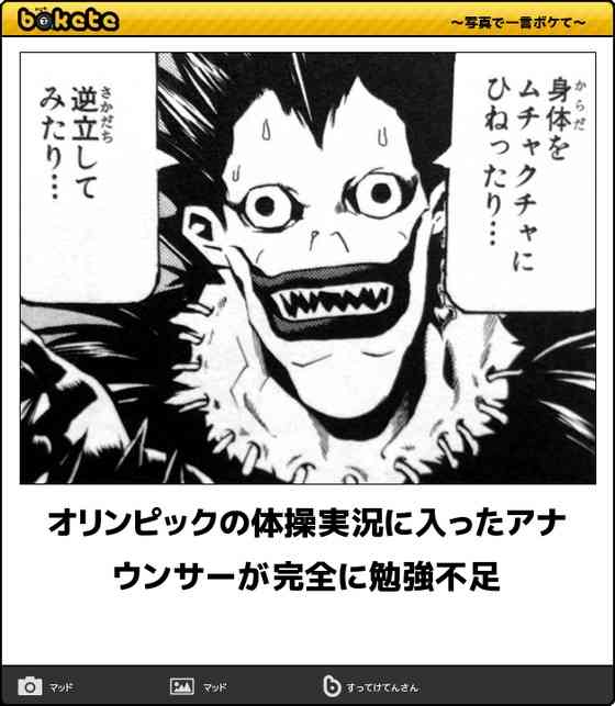 ゆるい･脱力系の画像を貼ってって～