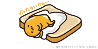 ゆるい･脱力系の画像を貼ってって～