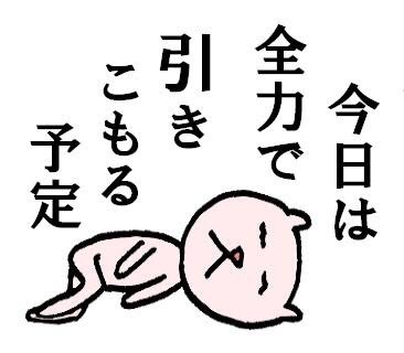 ゆるい･脱力系の画像を貼ってって～