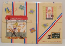 りぼん思い出の付録!