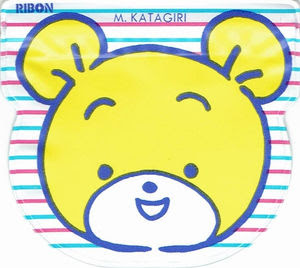 りぼん思い出の付録!