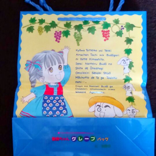 りぼん思い出の付録!