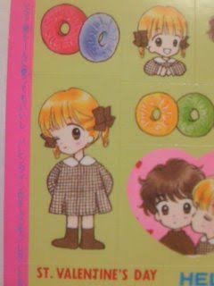 りぼん思い出の付録!
