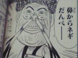 りぼん思い出の付録!