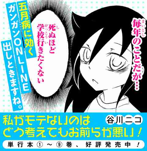 自称モテない人～！あるある教えて下さい。