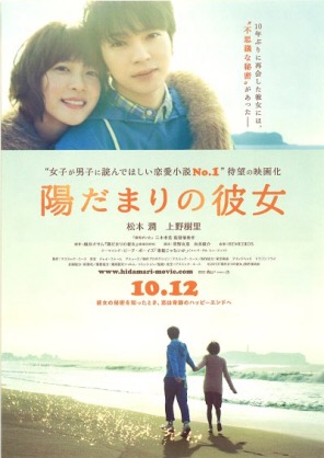 タイトルだけで切ないと感じるドラマ・映画