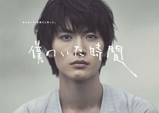 タイトルだけで切ないと感じるドラマ・映画