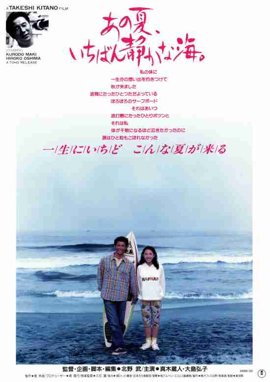 タイトルだけで切ないと感じるドラマ・映画