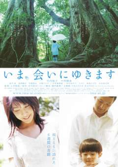 タイトルだけで切ないと感じるドラマ・映画