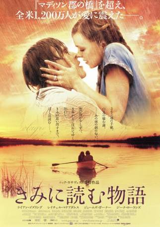 タイトルだけで切ないと感じるドラマ・映画