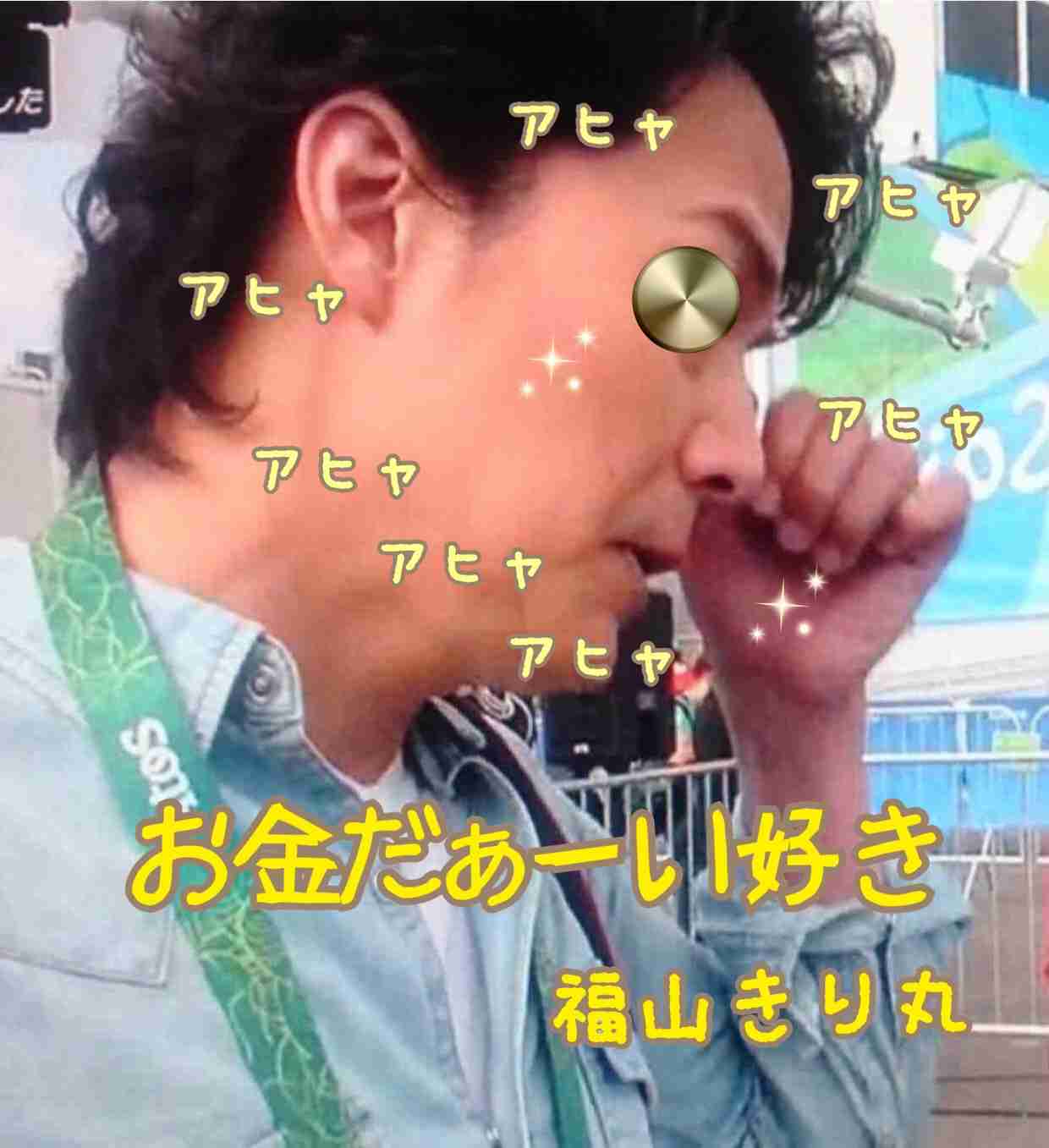 福山雅治、リオ五輪キャスターに「松岡修造の個性が死ぬ」と批判殺到！　“手のひらがえし”にアンチも同情？