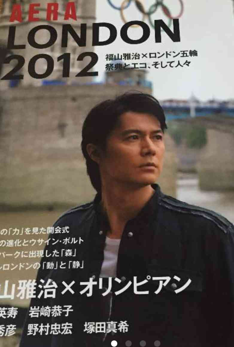福山雅治、リオ五輪キャスターに「松岡修造の個性が死ぬ」と批判殺到！　“手のひらがえし”にアンチも同情？