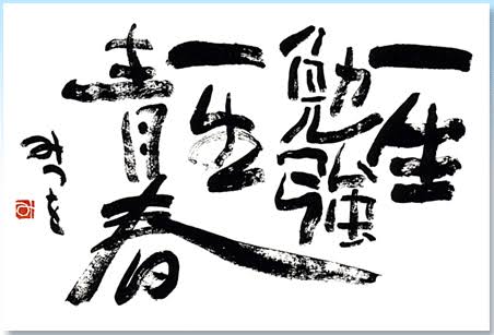 【実況・感想】全国高校野球選手権大会