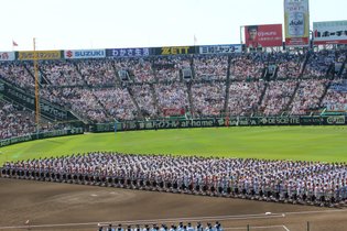 【実況・感想】全国高校野球選手権大会