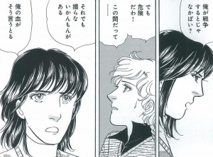 気分の悪いこと、不快なことを挙げてくトピ