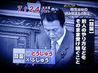 「読み方を間違えていた言葉」を集めてみたら想像以上の破壊力で腹筋崩壊ｗ