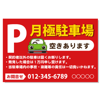 「読み方を間違えていた言葉」を集めてみたら想像以上の破壊力で腹筋崩壊ｗ