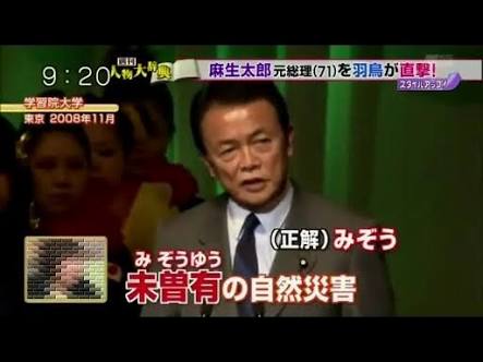 「読み方を間違えていた言葉」を集めてみたら想像以上の破壊力で腹筋崩壊ｗ