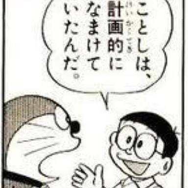 人生ノープランで来てしまった人