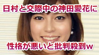神田愛花アナ、小島慶子アナに対し「断トツ、世間様から嫌われてます」と伝える…小島は真実知らされ「ショック…」
