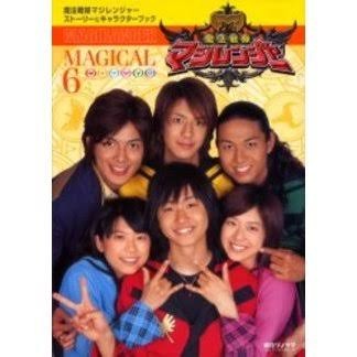 戦隊モノから出世した好きな俳優さん!