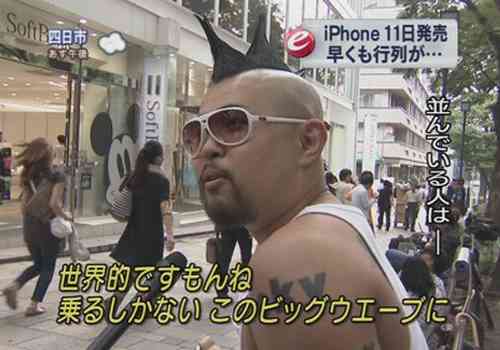 ブームに乗ったことがあったらプラス