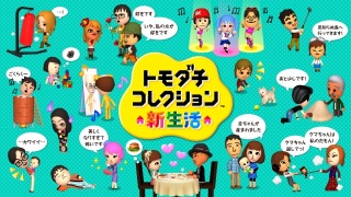いまだにやってるもの